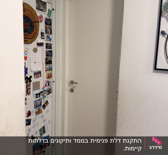 דלת לבנה עם קישוטים על הקיר